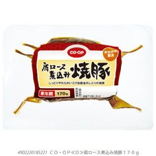 肩ロース煮込み焼豚