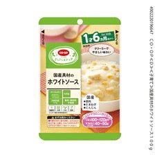 国産具材のホワイトソース
