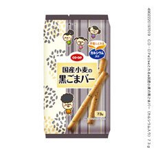 国産小麦の黒ごまバー（Ｃａ）