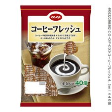 コーヒーフレッシュ