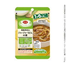 国産具材のジャージャーうどんの素