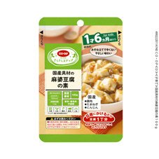 国産具材の麻婆豆腐の素