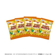 キャラメルポップコーン（食物繊維）
