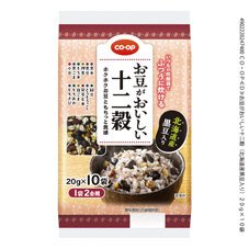 お豆がおいしい十二穀（北海道産黒豆入り）