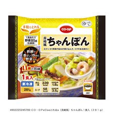 （長崎風）ちゃんぽん