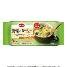 野菜の美味しいスープ（玉子入り中華風）