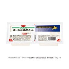 北海道産大豆使用　濃いめの絹とうふ