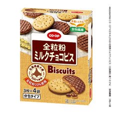 全粒粉ミルクチョコビス（北海道産小麦１００％）（食物繊維）