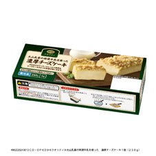 大山乳業の特選牛乳を使った　濃厚チーズケーキ