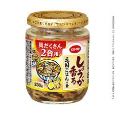 しょうが香る　五目ごはんの素　具だくさん２合用