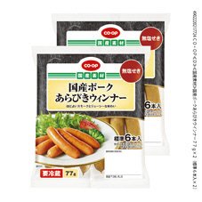 国産ポークあらびきウインナー