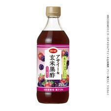 アサイー＆玄米黒酢（ベリー果汁入）