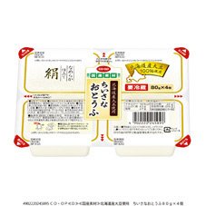 ちいさなおとうふ