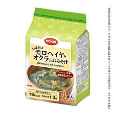 ねばねばモロヘイヤとオクラのおみそ汁