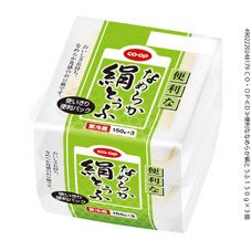 便利ななめらか絹とうふ