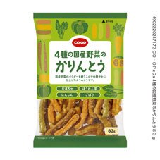 ４種の国産野菜のかりんとう