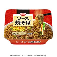 ソース焼そば