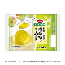 和歌山県産南高梅のうめゼリー