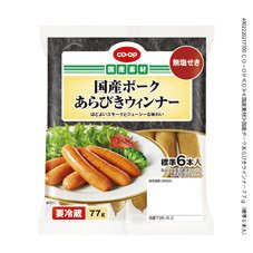 国産ポークあらびきウインナー