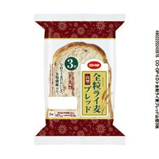 全粒ライ麦ブレッド山型