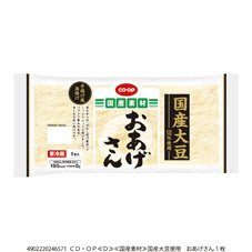国産大豆使用　おあげさん