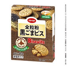 全粒粉　黒ごまビス（北海道産小麦１００％）（食物繊維）