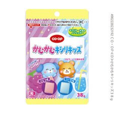 かむかむキシリキッズ