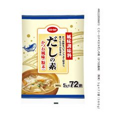 だしの素（かつお風味）（粉末）