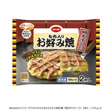 もち入りお好み焼（明太子マヨソース）