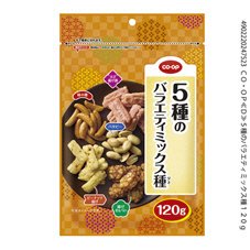 ５種のバラエティミックス種