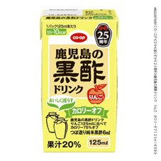 鹿児島の黒酢ドリンク　りんご　カロリーオフ