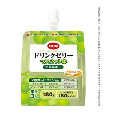 ドリンクゼリーマスカット味（エネルギー）（７種ビタミン）