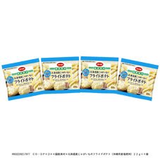 北海道産じゃがいものフライドポテト（沖縄県産塩使用）