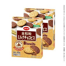 全粒粉ミルクチョコビス（北海道産小麦１００％）（食物繊維）