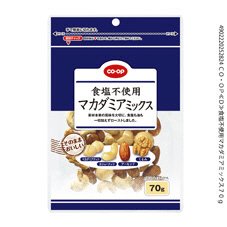 食塩不使用マカダミアミックス