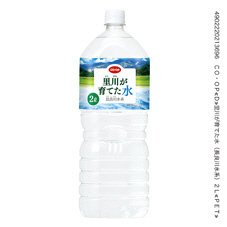 里川が育てた水（長良川水系）