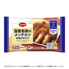 国産若鶏のメンチカツ（和風甘辛たれ）