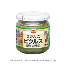 きざんだピクルス