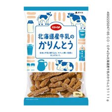 北海道産牛乳のかりんとう