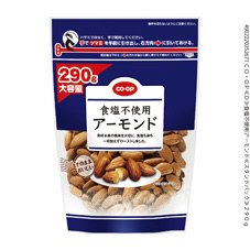 食塩不使用アーモンド