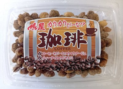 カリカリぴーなつ珈琲