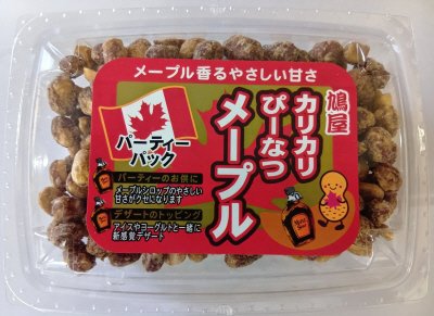 カリカリぴーなつメープル