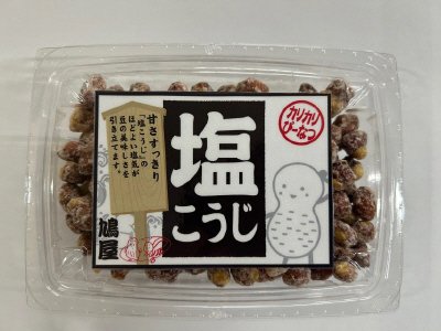 カリカリぴーなつ塩こうじ