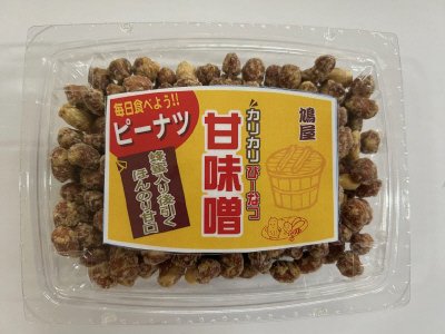 お徳用カリカリぴーなつ甘味噌