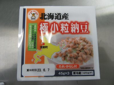 北海道産極小粒納豆