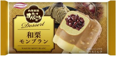 あいすまんじゅうDESSERT和栗モンブラン
