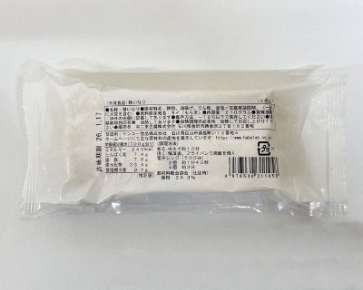 餅いなり