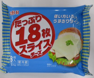 たっぷり１８枚スライスチーズ