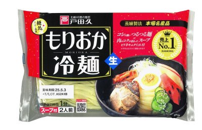 もりおか冷麺