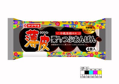 薄皮栗入りつぶあんぱん（沖縄黒糖使用）４